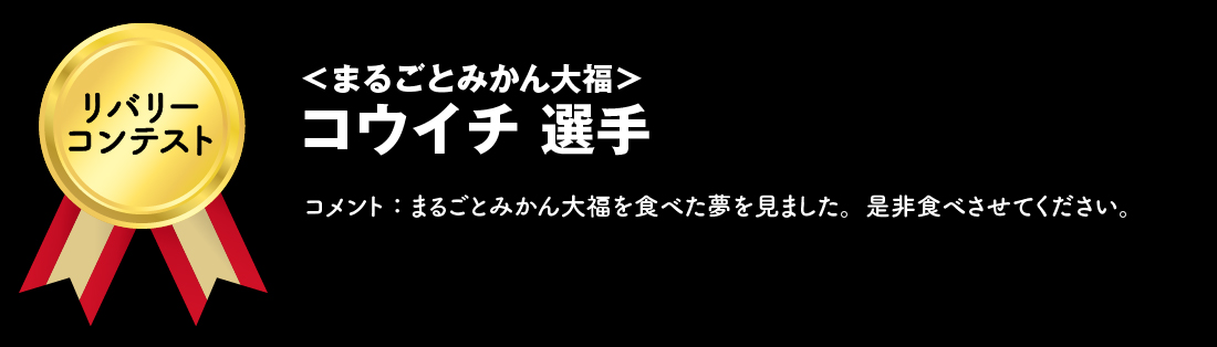 リザルト