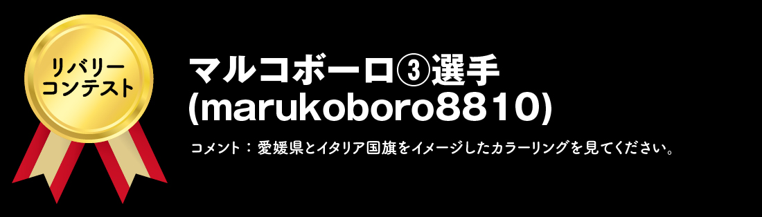 リザルト