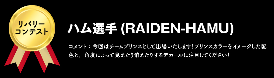 リザルト