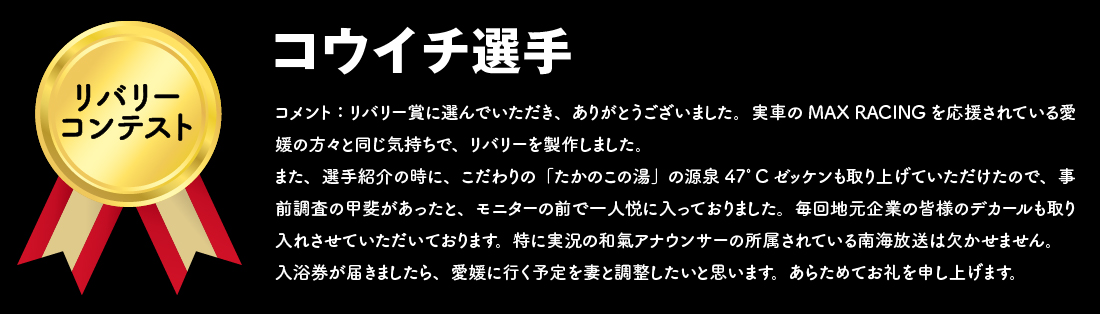 リザルト