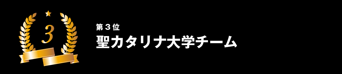 リザルト