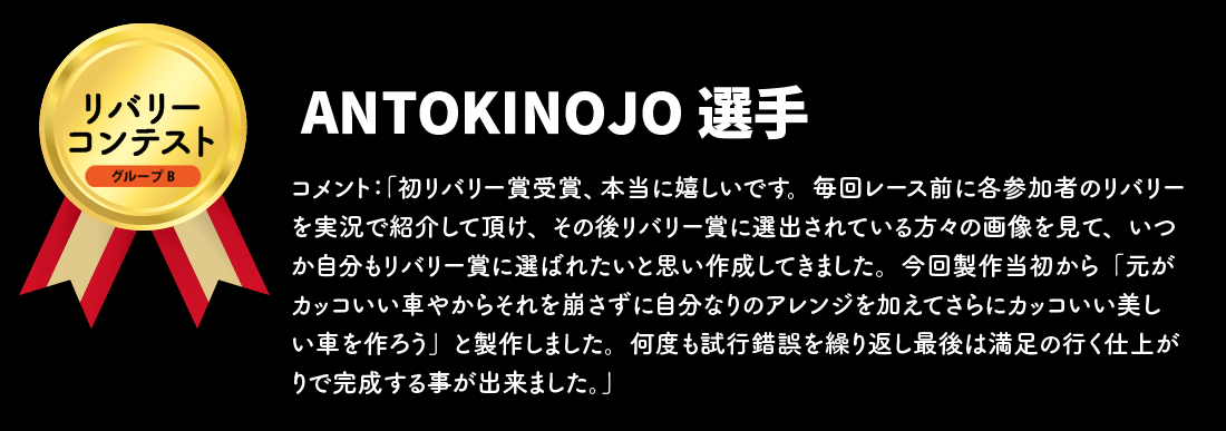 リザルト